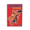 Sundarkand (Prayer Book) in Hindi Languag, Book Of Sundarkand For Prayer