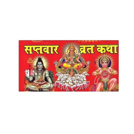 Saptvar Vrat Katha (Prayer Book) In Hindi Language, Book of Saptvaar Vrat Katha For Prayer